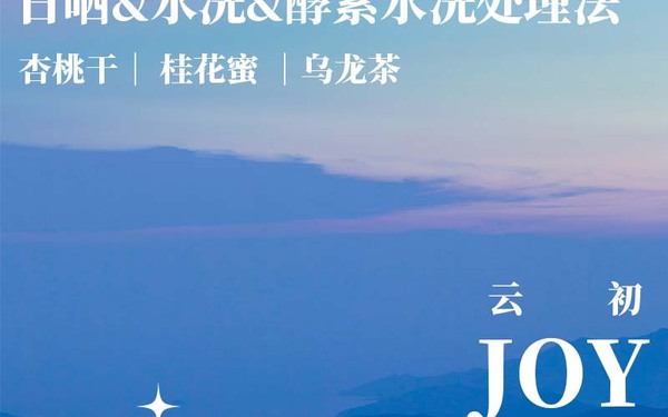 电商详情页
