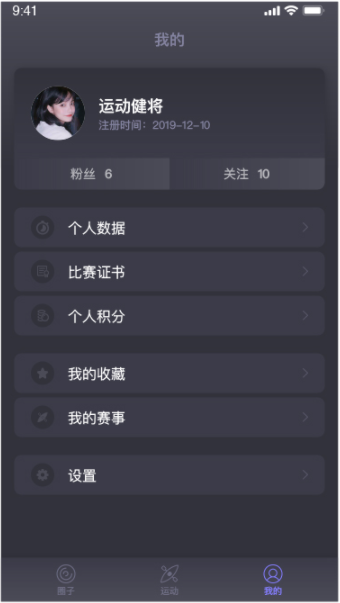 线上赛艇图2