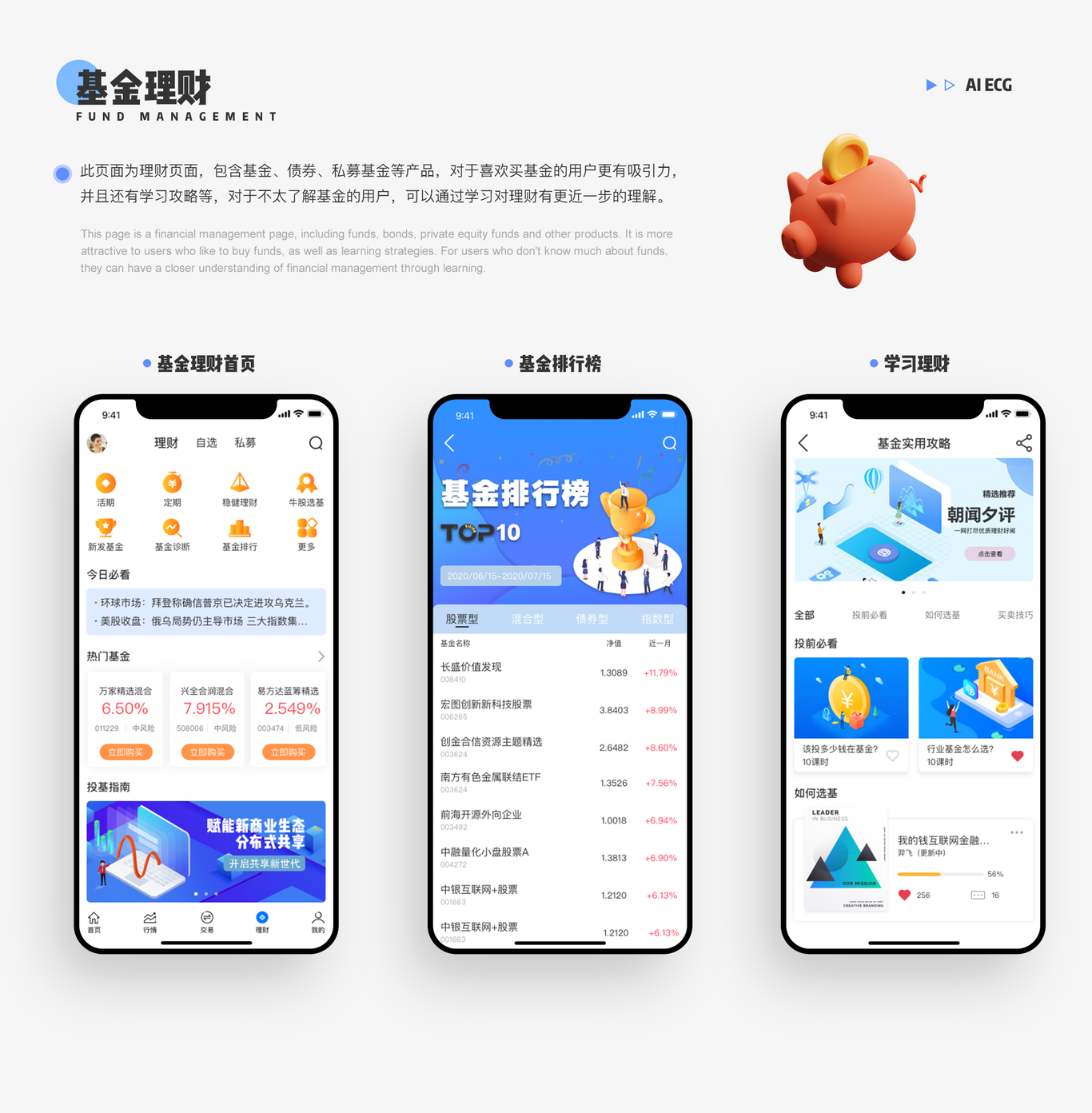 个人作品集图21