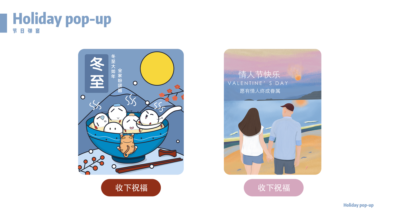 插画banner图6