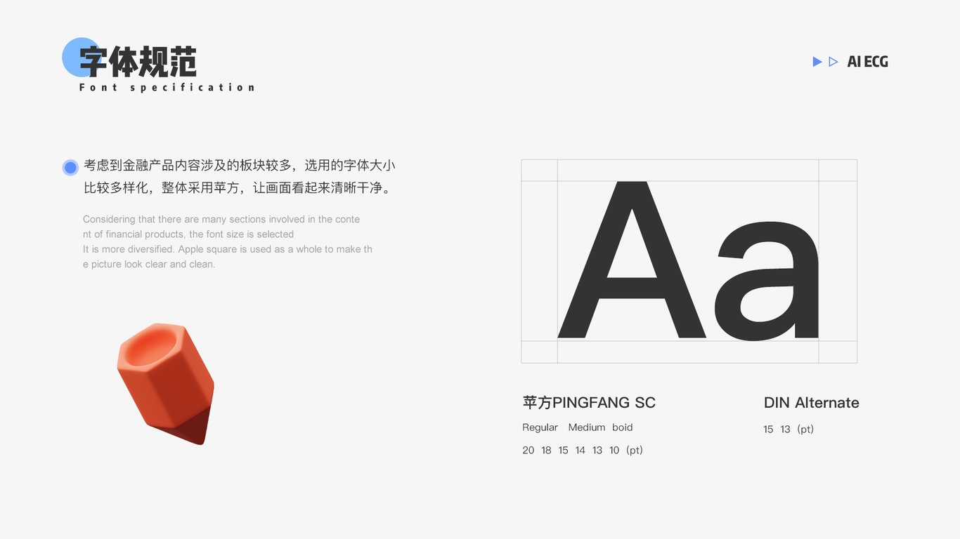 个人作品集图17
