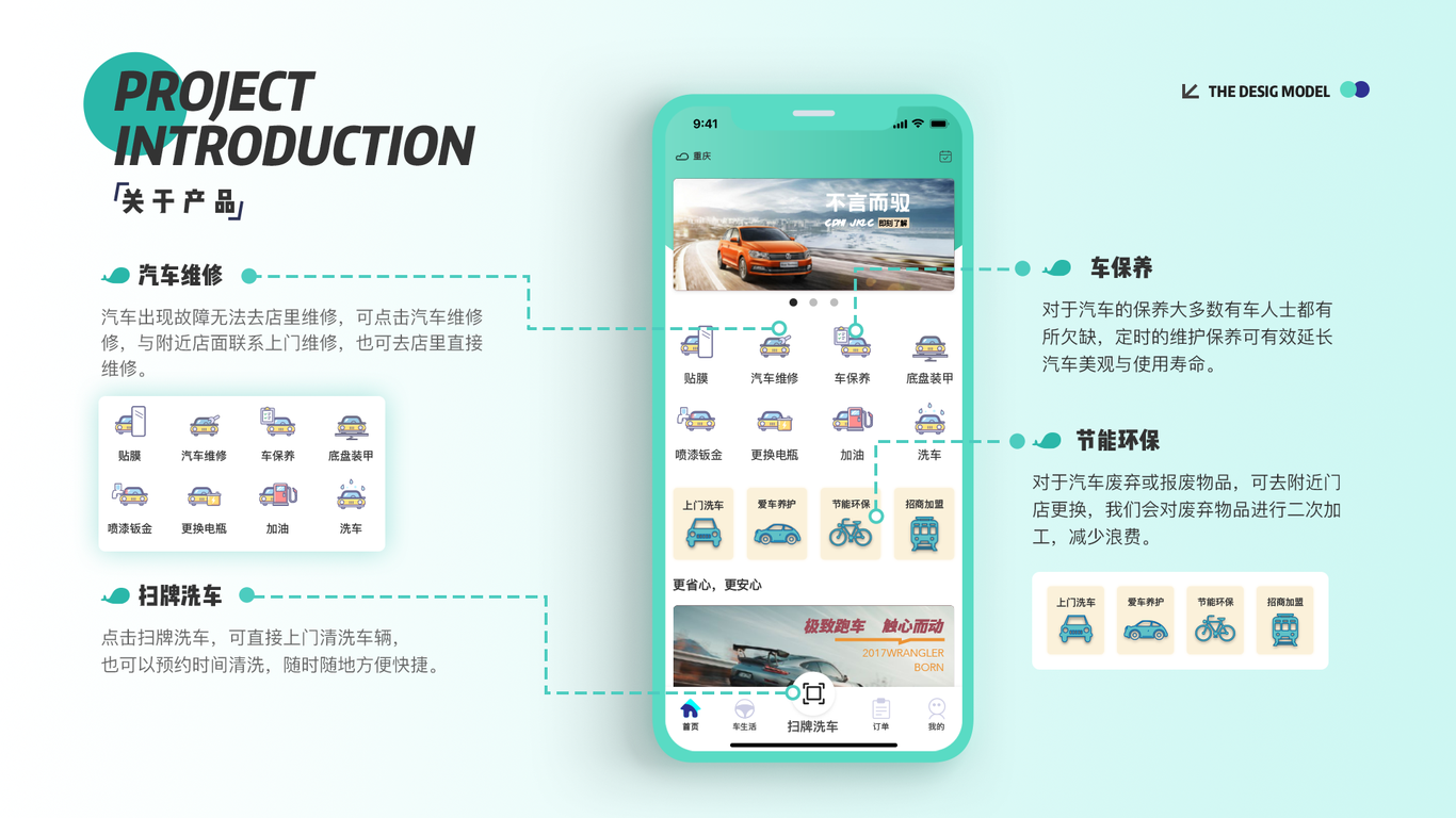 个人作品集图2