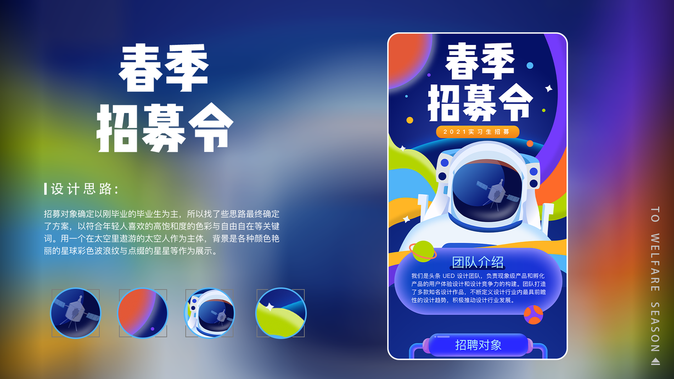 插画banner图7