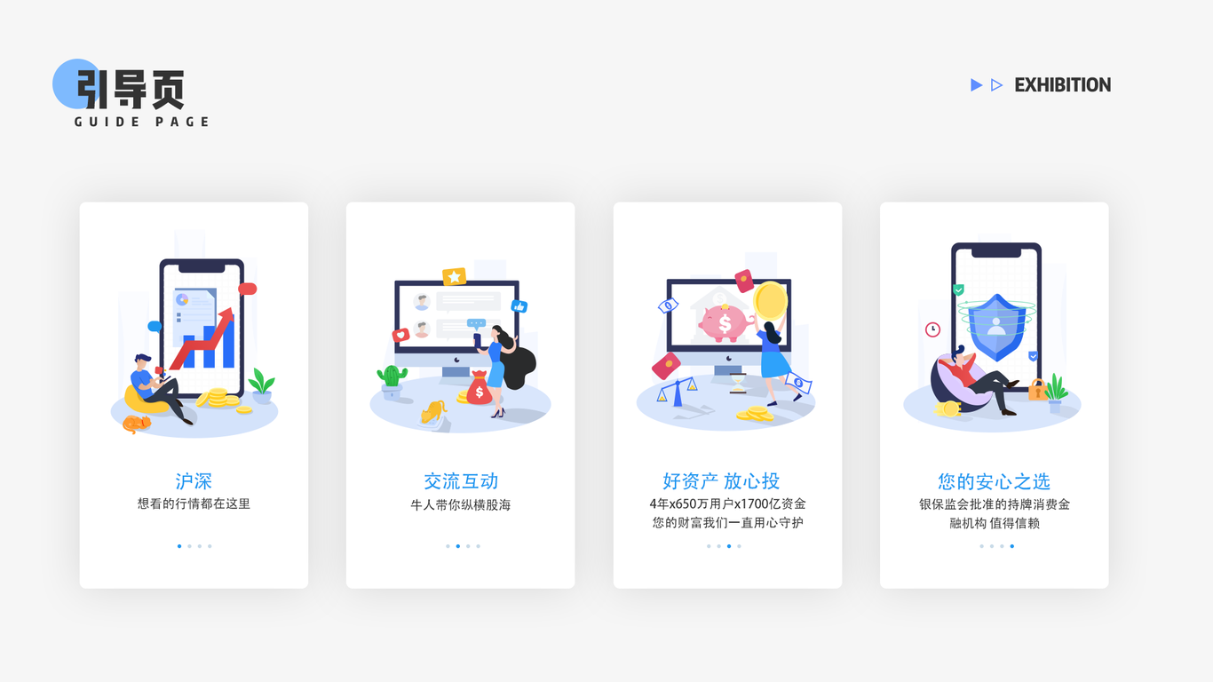 个人作品集图24