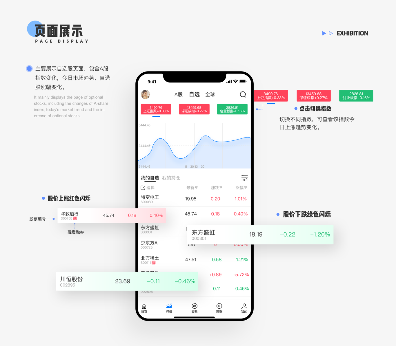 个人作品集图19