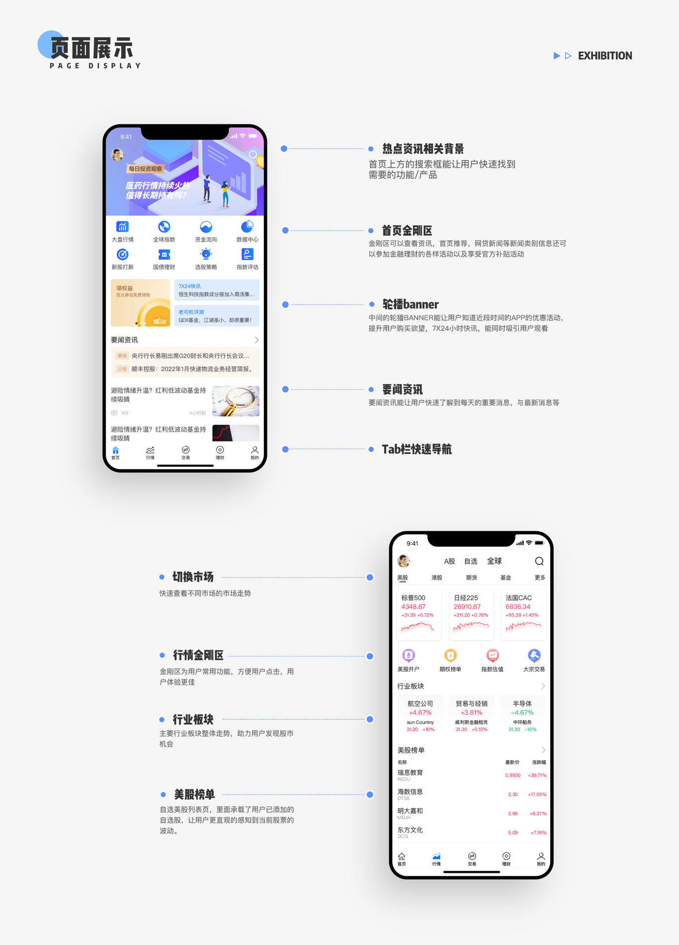 个人作品集图18