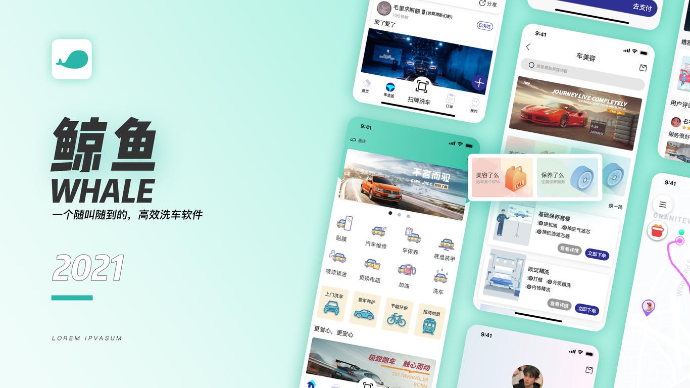 个人作品集图1