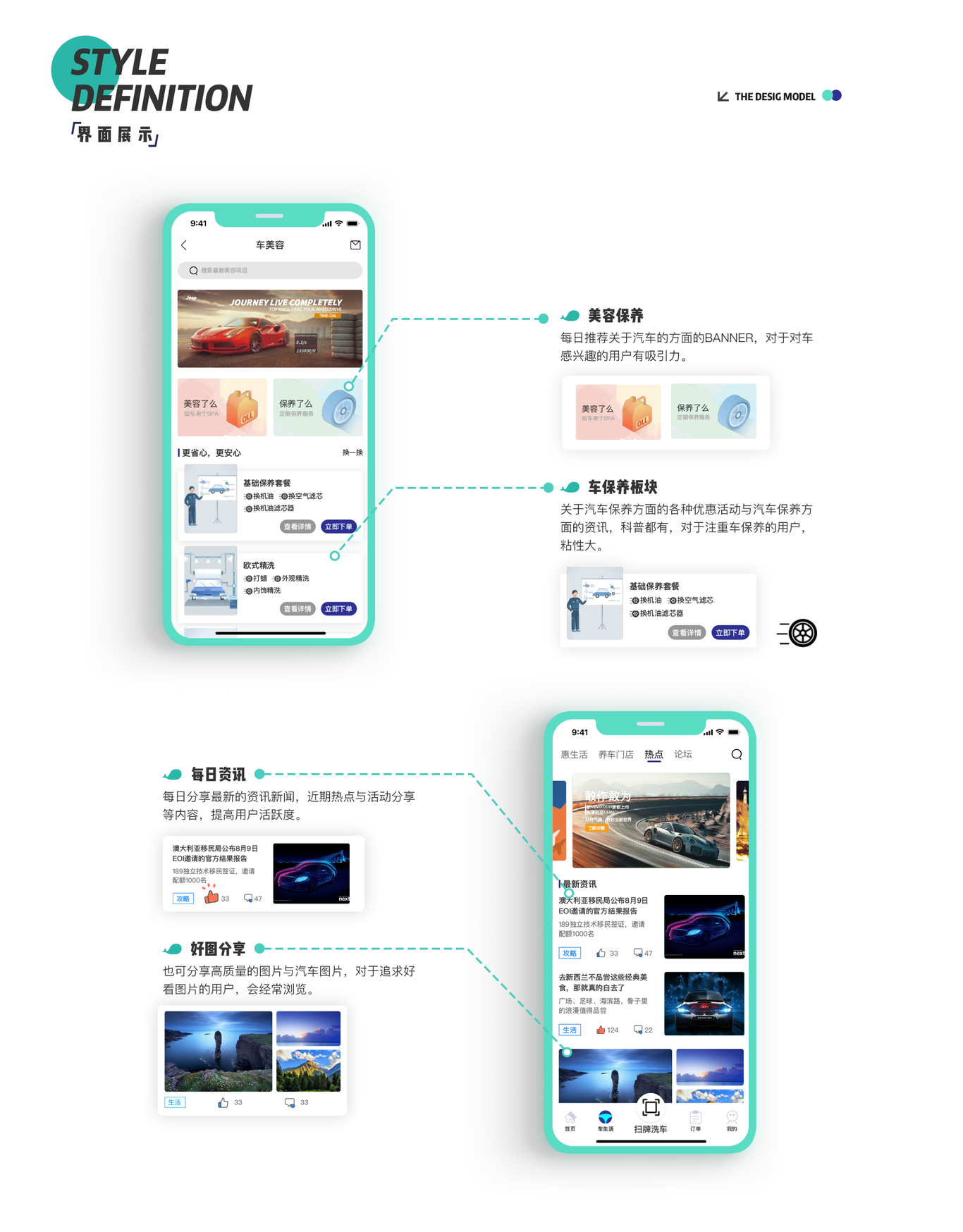 个人作品集图10