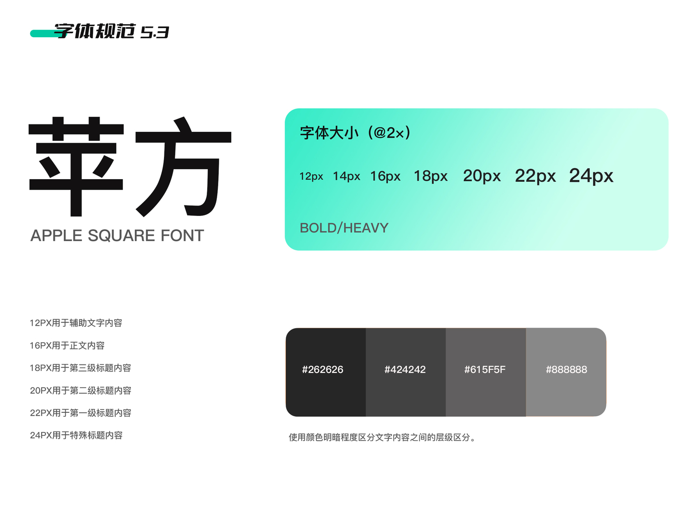 疫情防控軟件“防疫寶”UI設(shè)計(jì)圖7