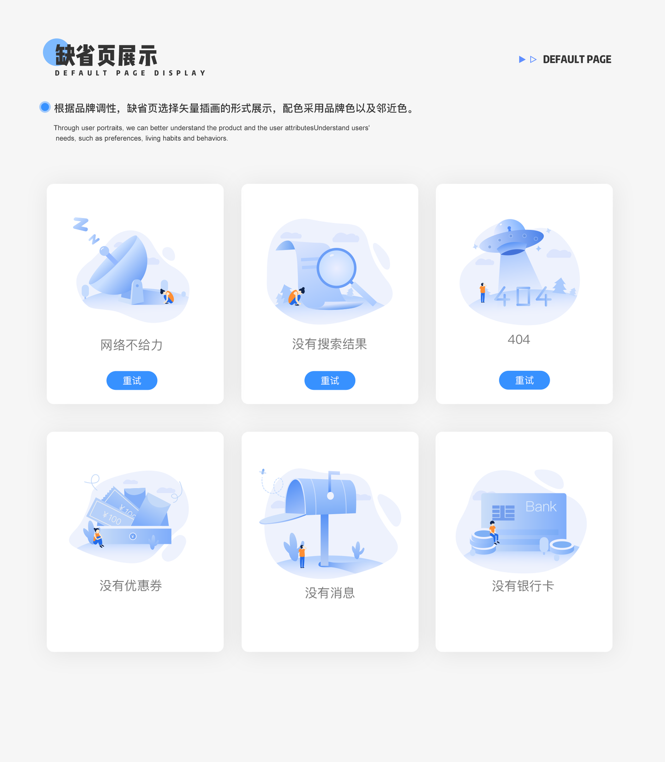 个人作品集图25
