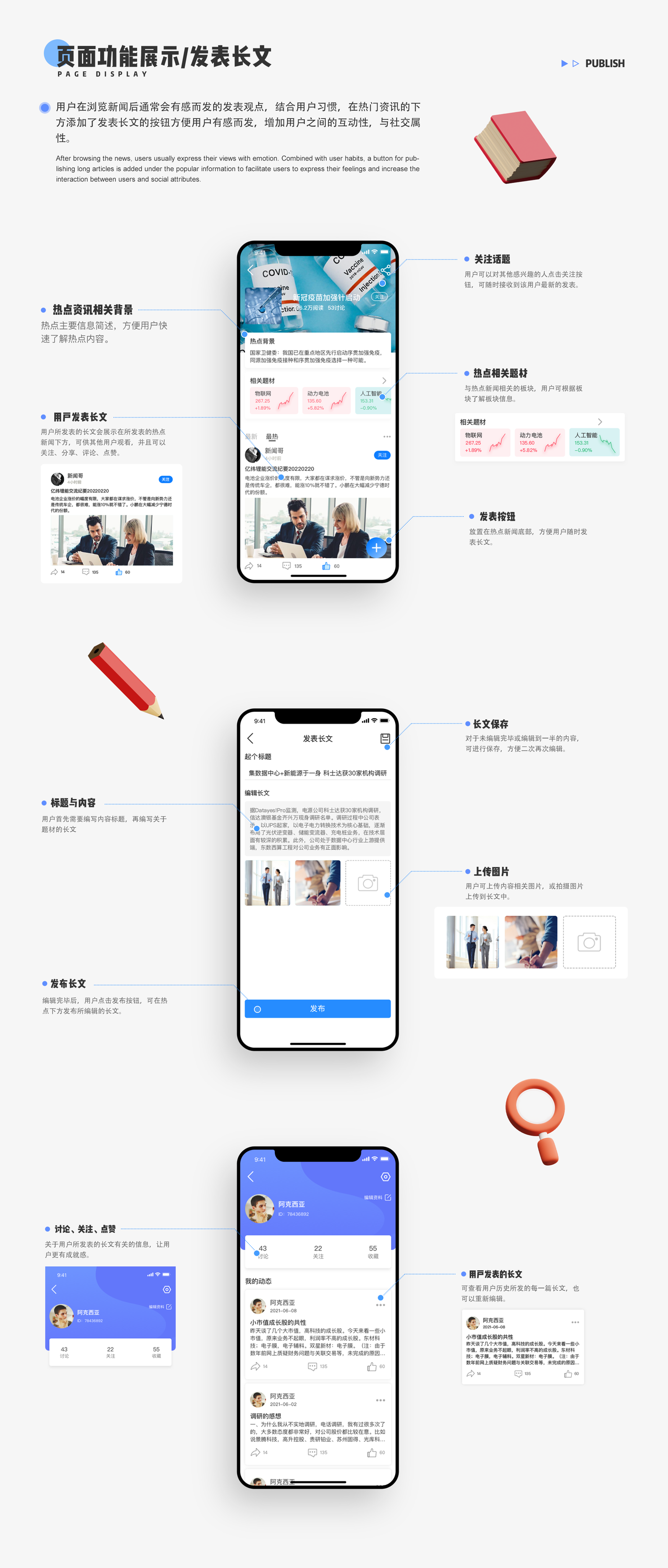 个人作品集图22
