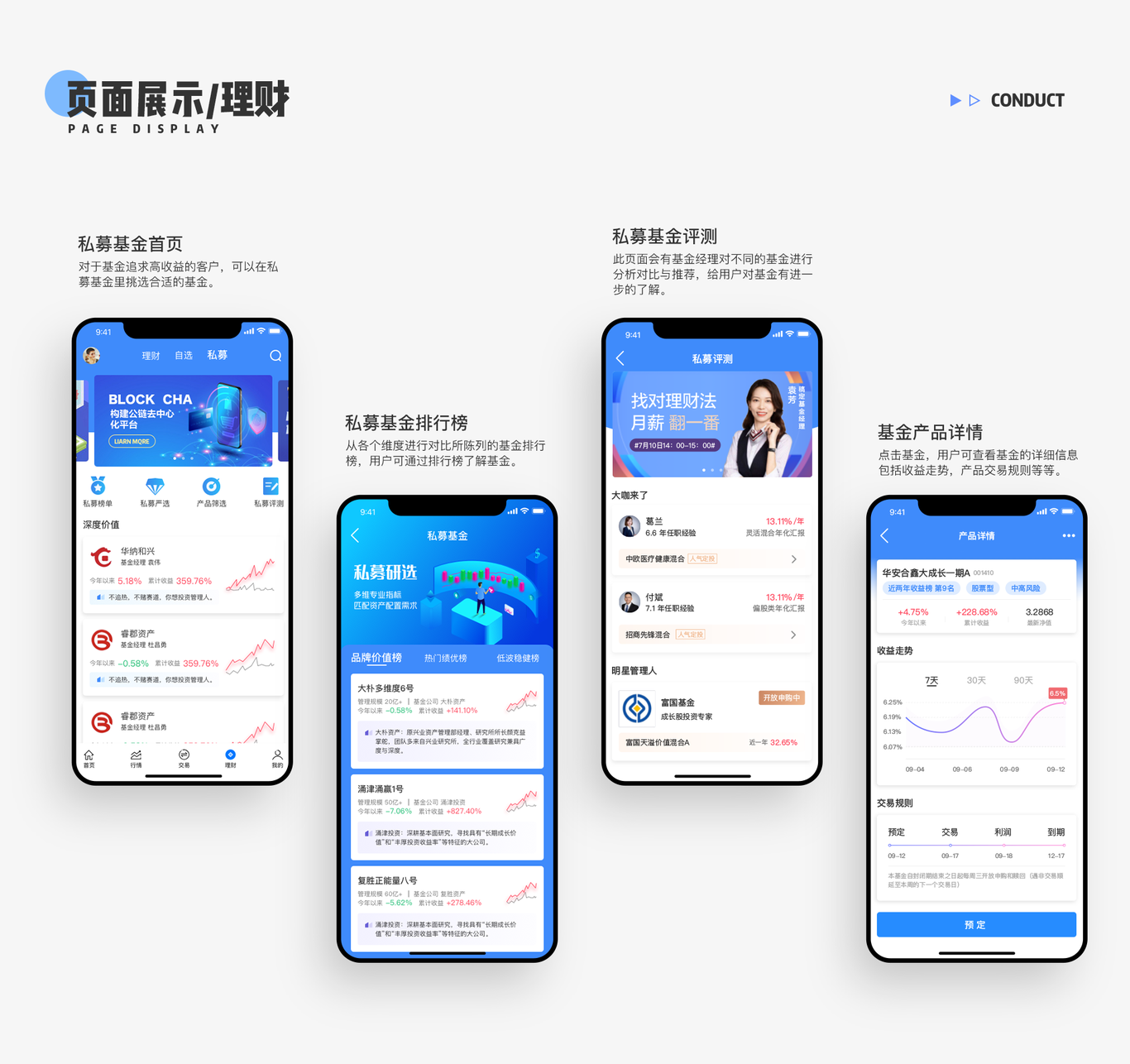 个人作品集图23