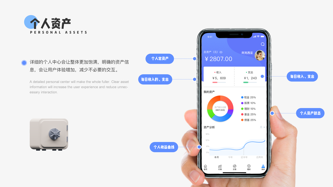 个人作品集图20