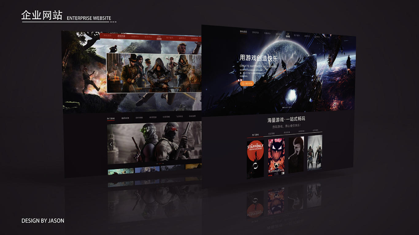 UI/电商/平面图0