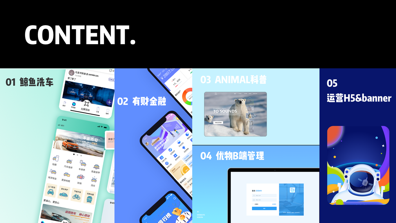 个人作品集图0