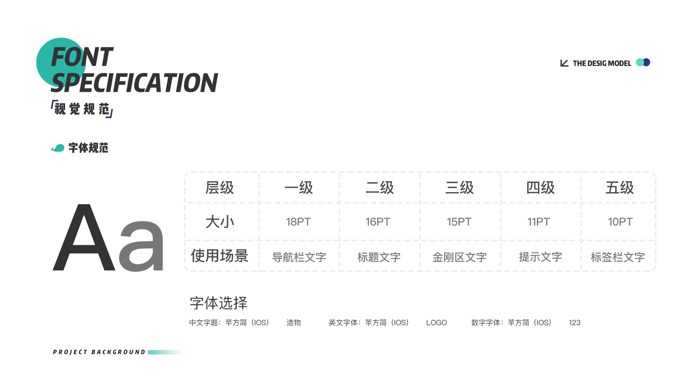 个人作品集图8