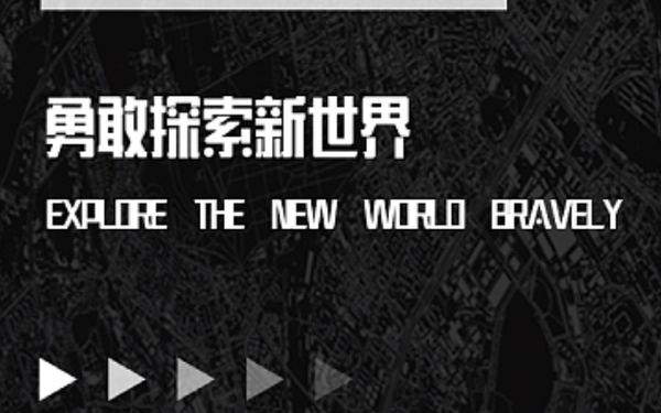 UI/电商/平面