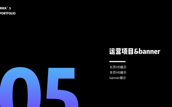 插画banner