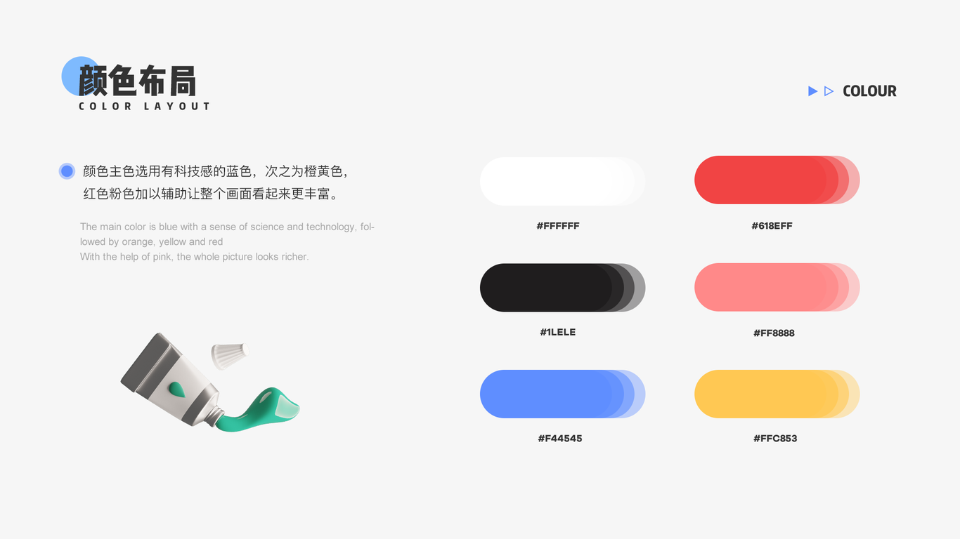 个人作品集图16