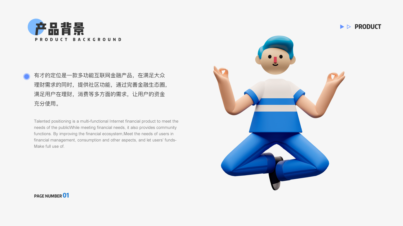 个人作品集图13