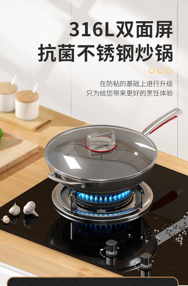 不銹鋼炒鍋@電商產(chǎn)品3D建模渲染圖0