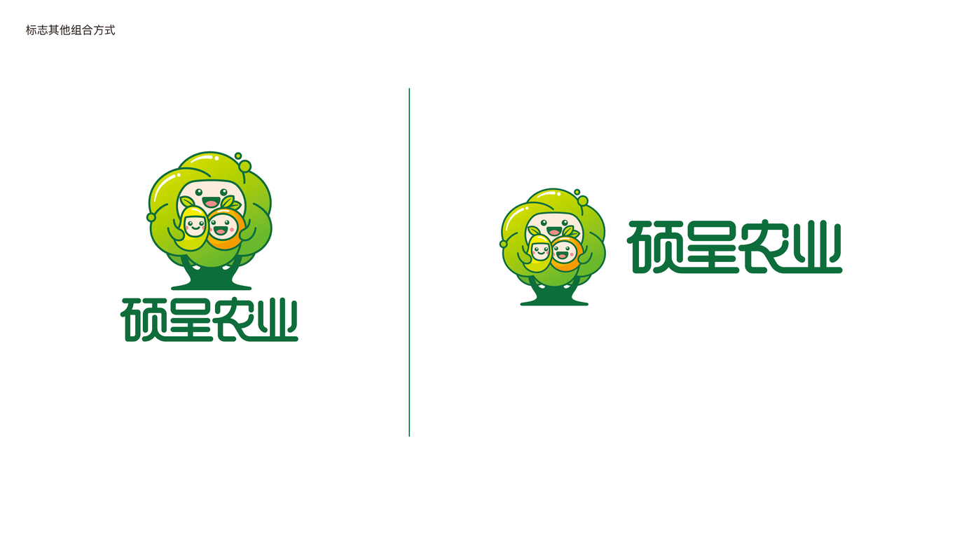 碩呈農(nóng)業(yè)品牌LOGO設(shè)計(jì)中標(biāo)圖4