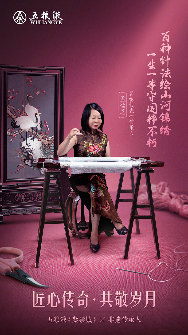 匠心传奇图2