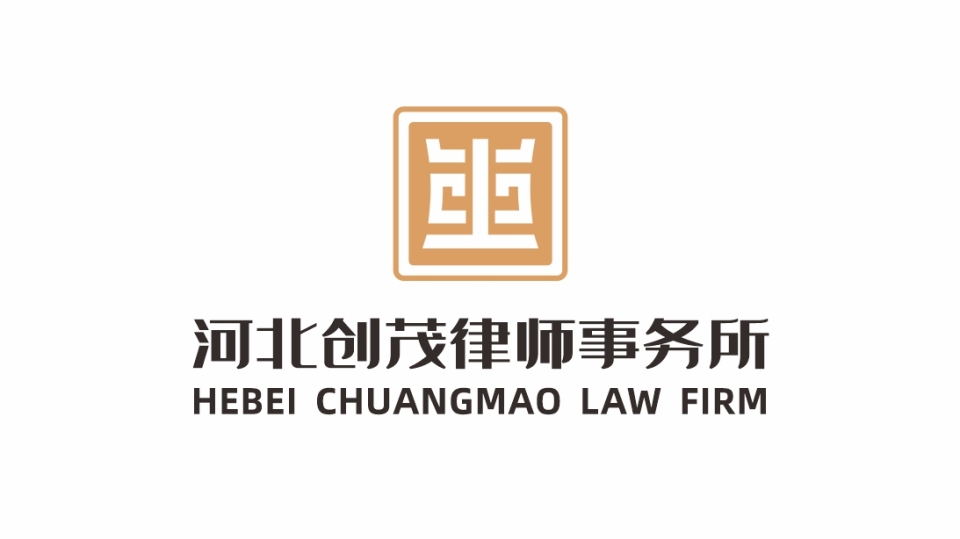 創(chuàng)茂律所LOGO設計