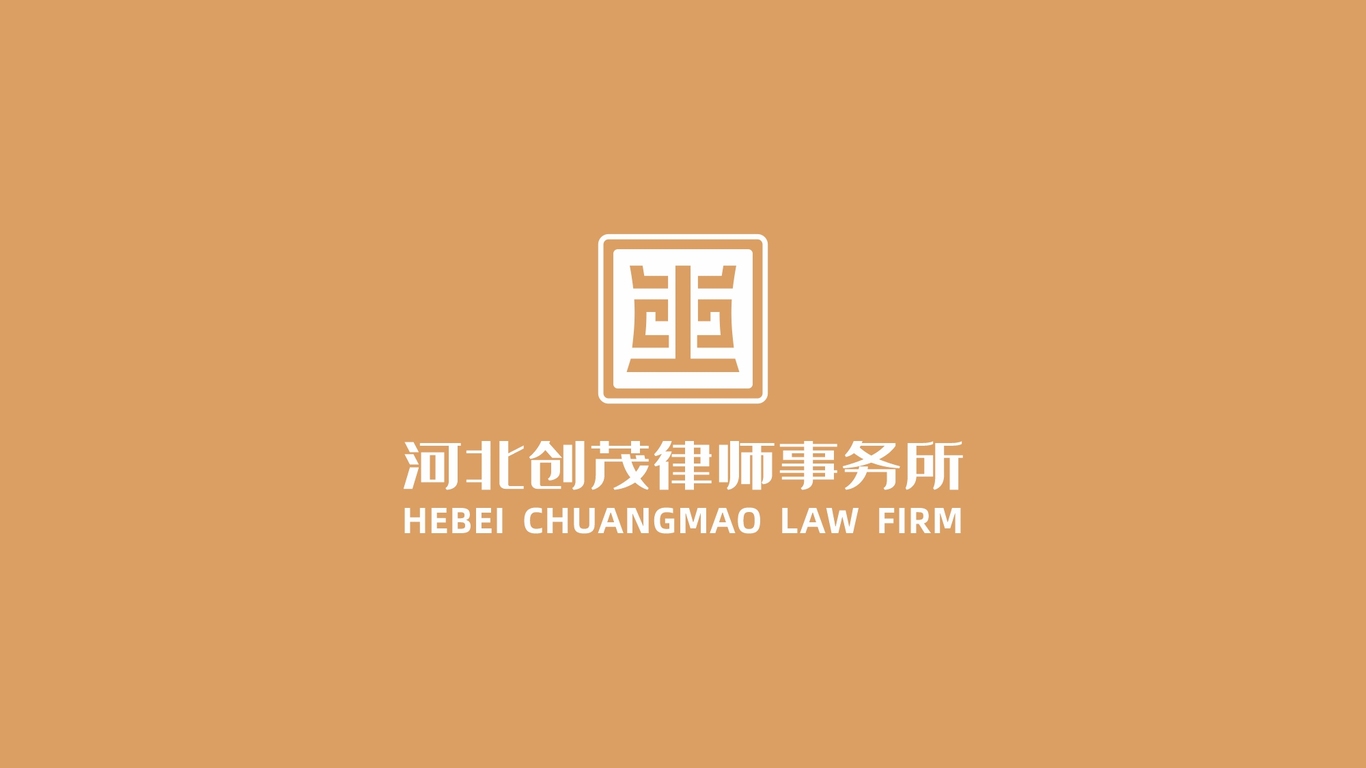 創(chuàng)茂律所LOGO設(shè)計中標(biāo)圖1