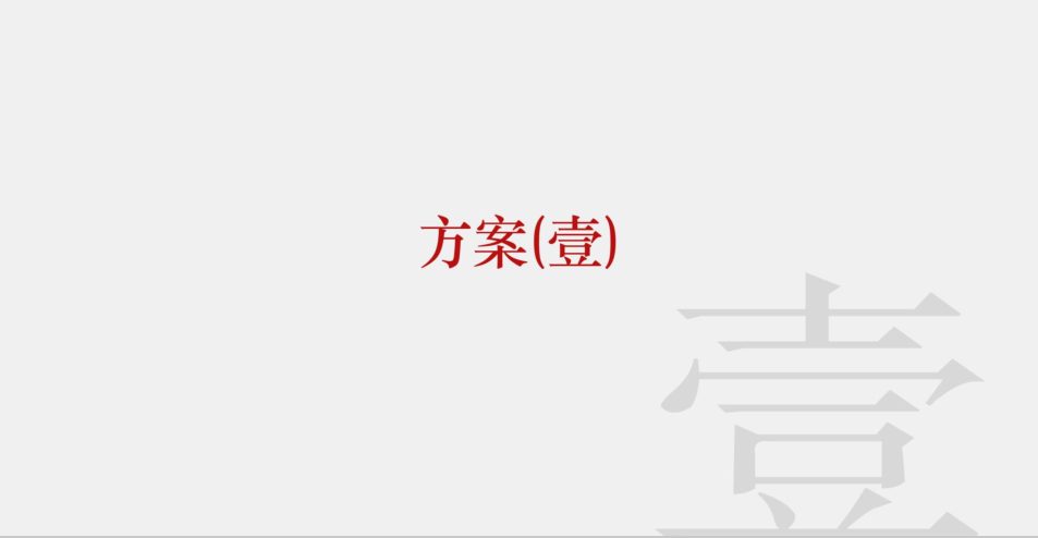 酒店LOGO設(shè)計圖0