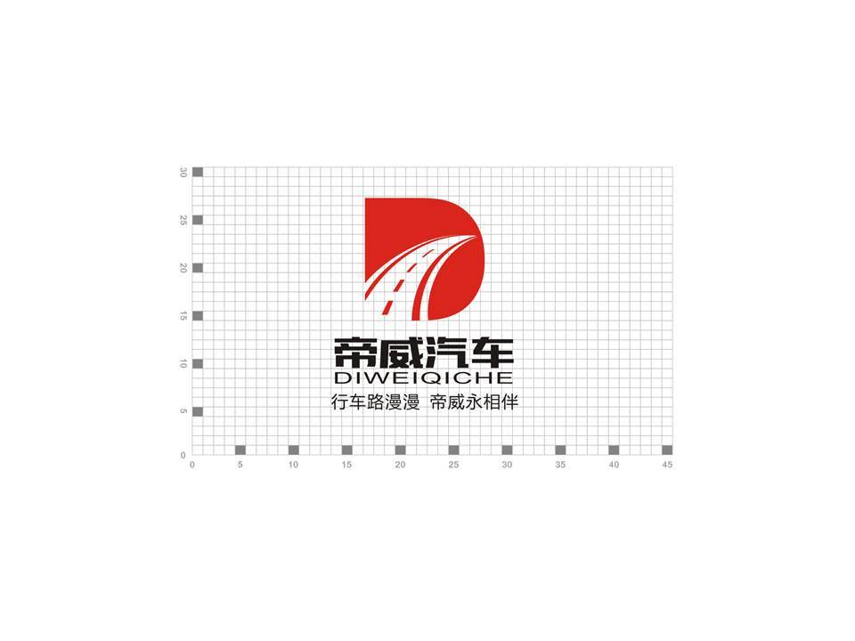 汽車行業(yè)LOGO設計圖10