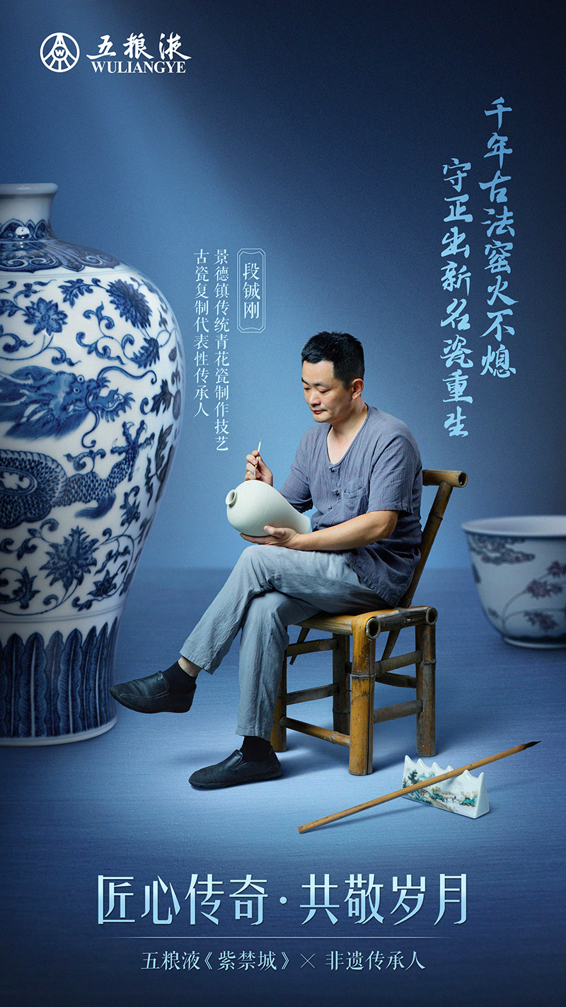 匠心传奇图0