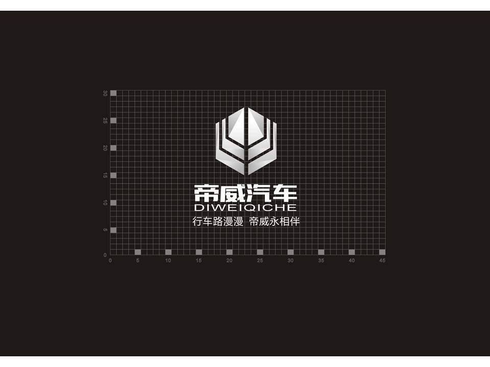 汽車行業(yè)LOGO設計圖3