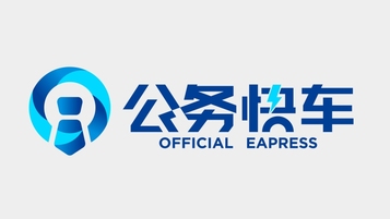 公务快车内部网约车LOGO设计