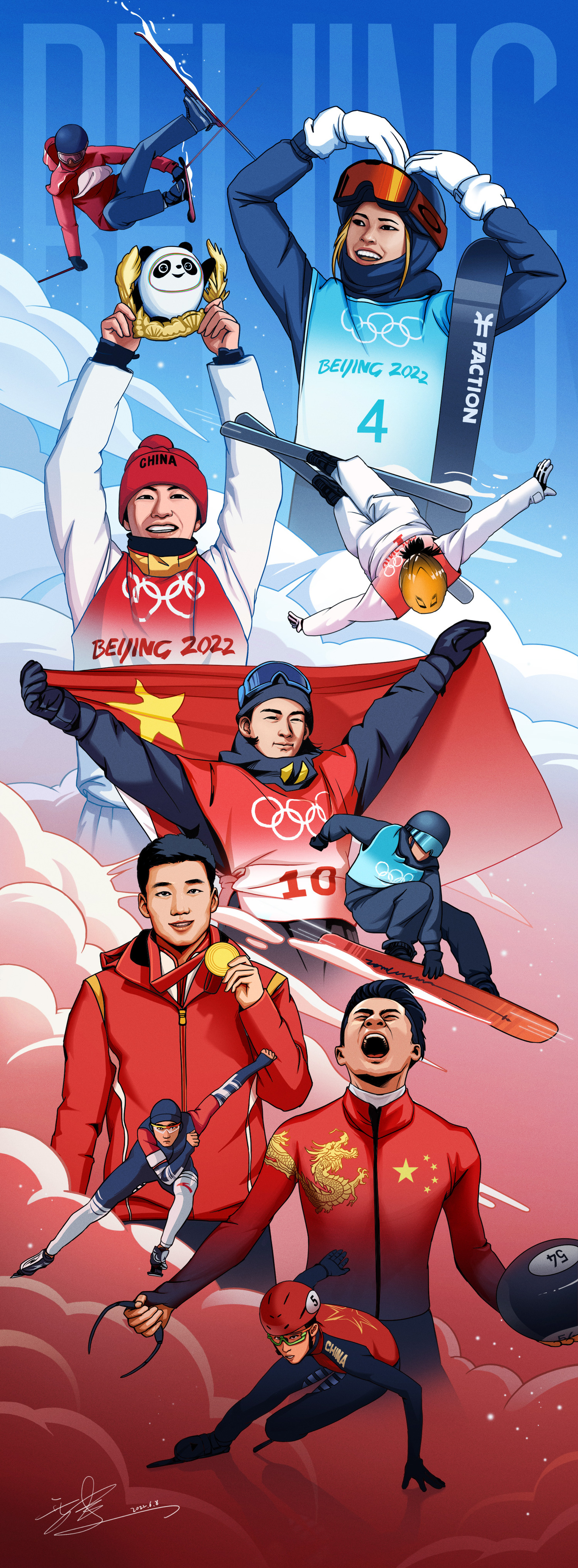 奥运插画图0