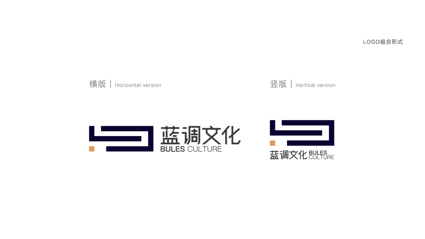 蓝调文化文化教育LOGO设计图6