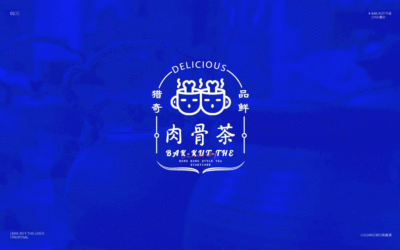 广式肉骨茶LOGO