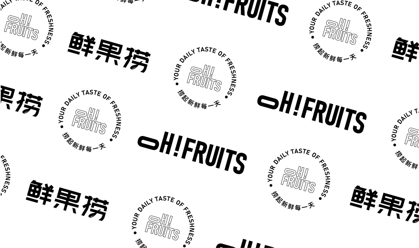 Oh!fruits鲜果捞品牌vi设计图4