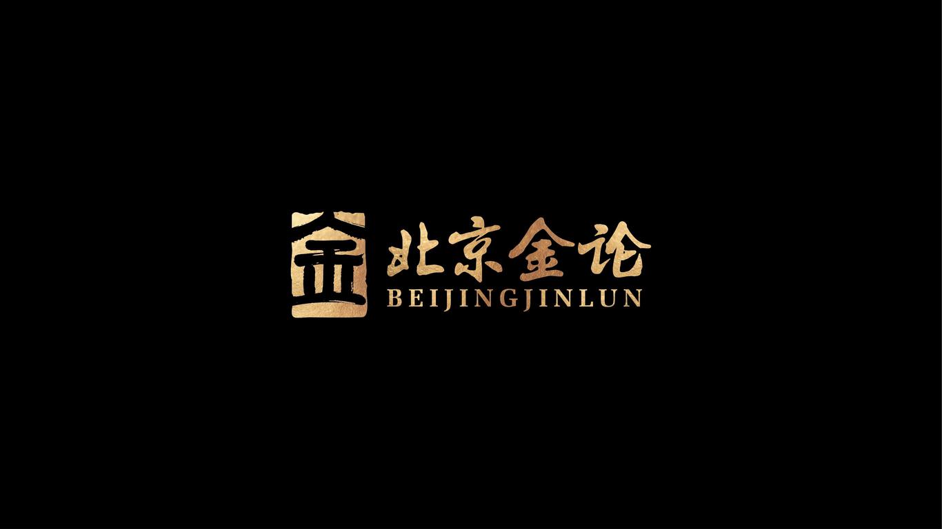 金論律所LOGO設計中標圖1