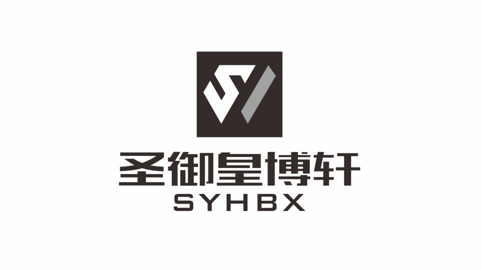 圣御皇博軒家居品牌LOGO設(shè)計