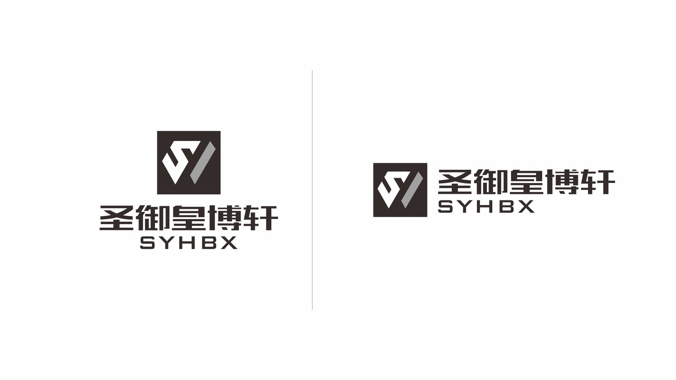 圣御皇博軒家居品牌LOGO設(shè)計中標圖4