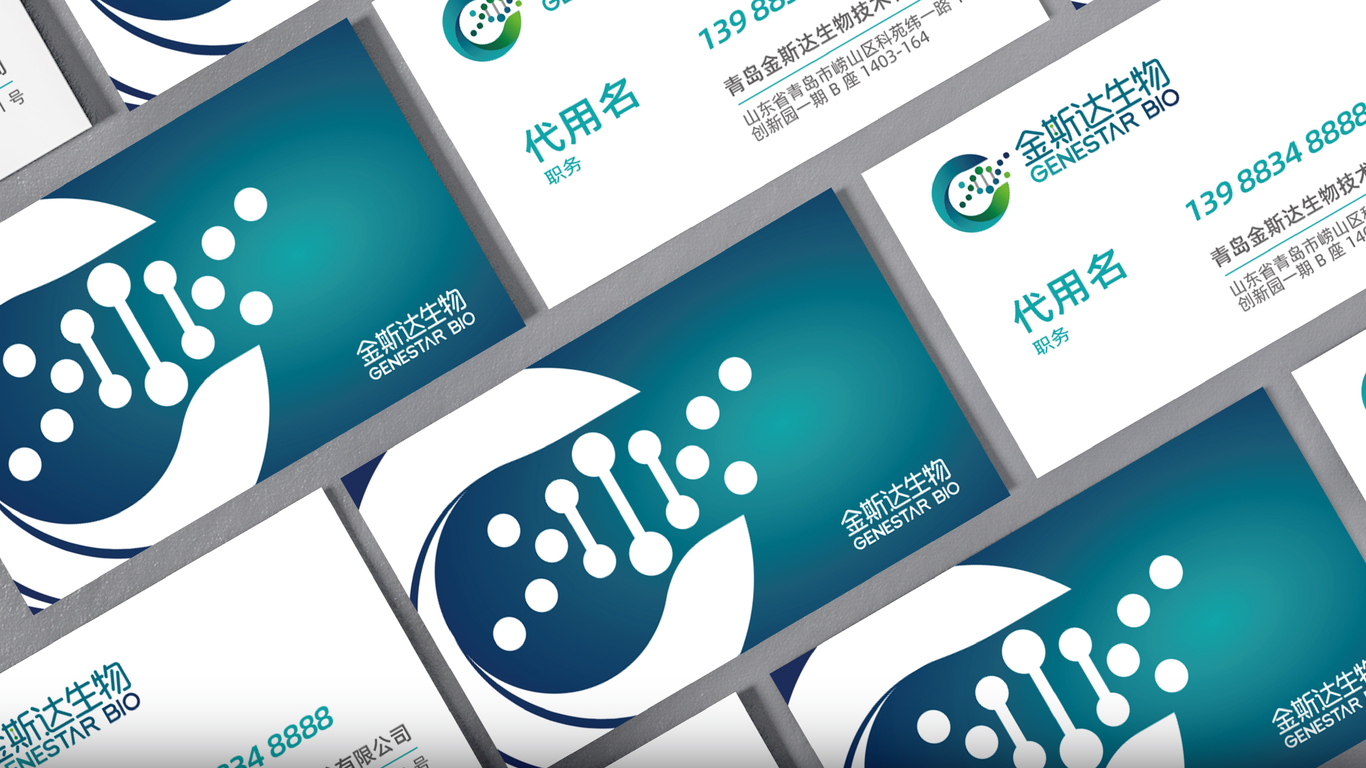 金斯達生物科技研發(fā)類企業(yè)LOGO設(shè)計中標圖4