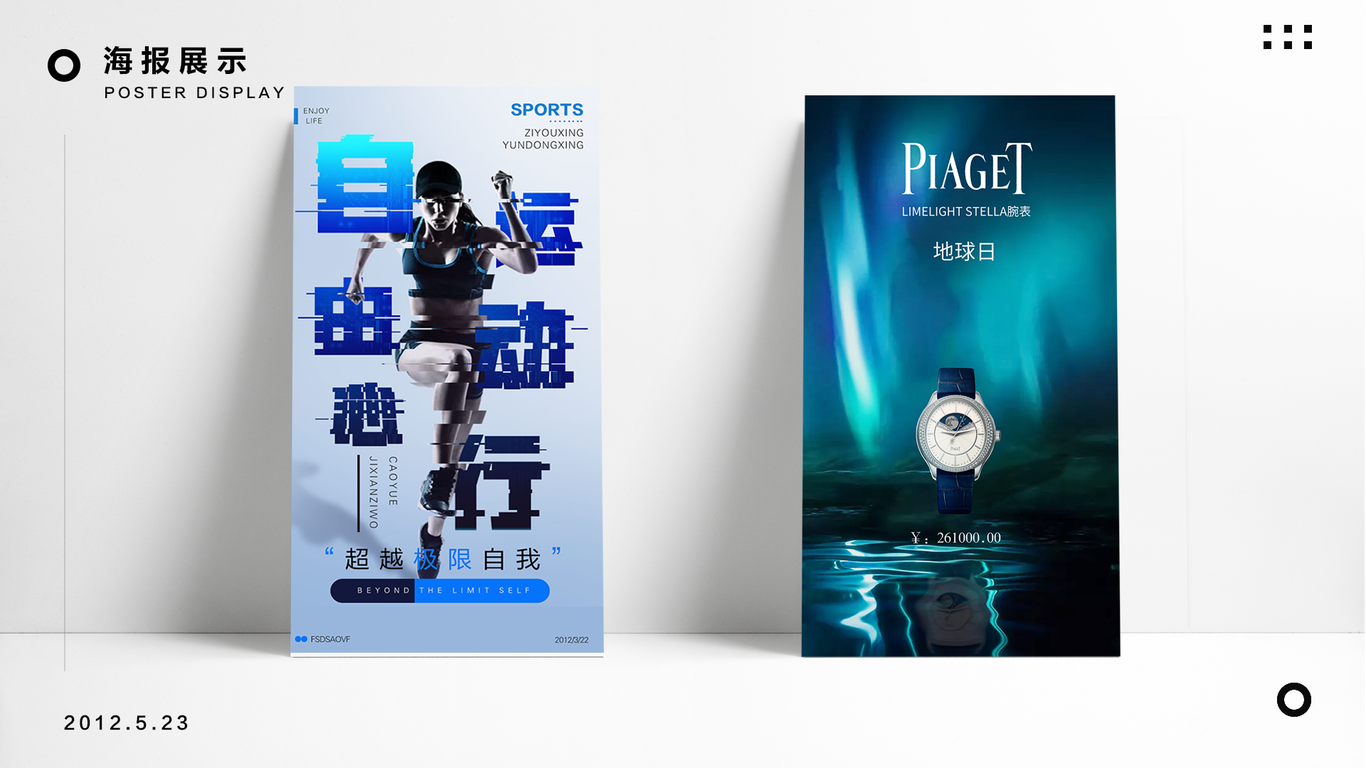 部分案例圖3