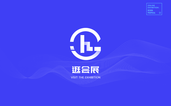 展会LOGO