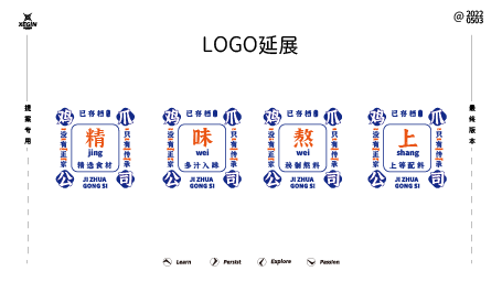 泡货鸡爪图14