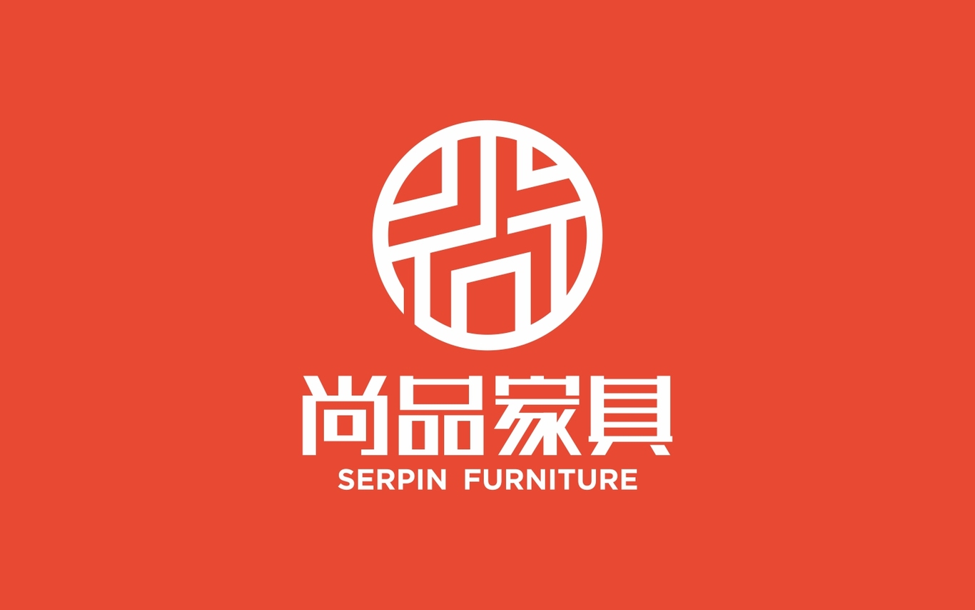 尚品中式家具logo設計圖3