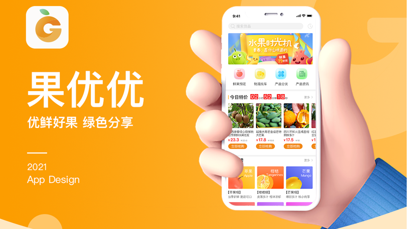 部分案例圖0