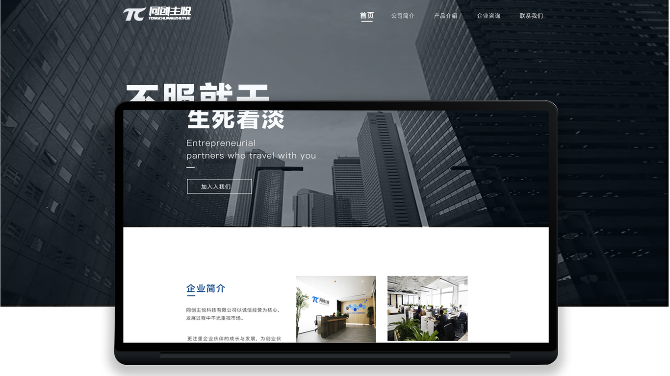 部分案例圖2