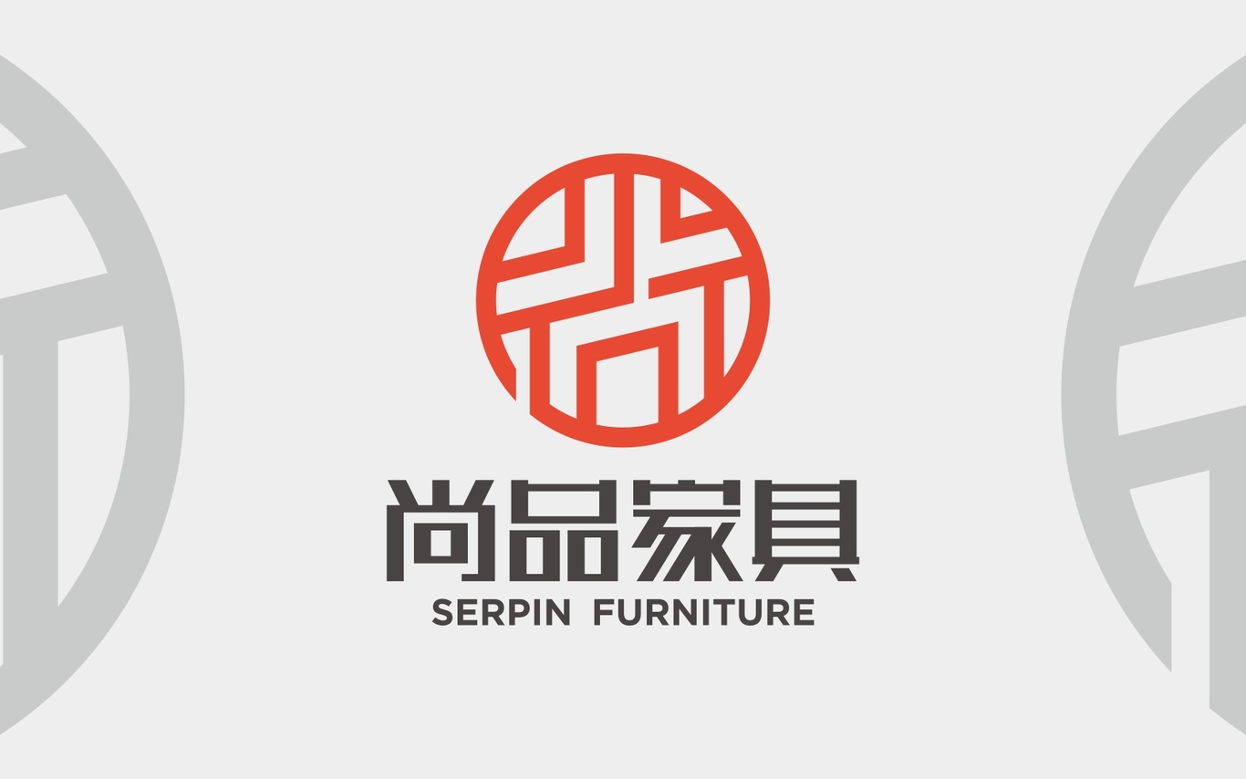 尚品中式家具logo設計圖0