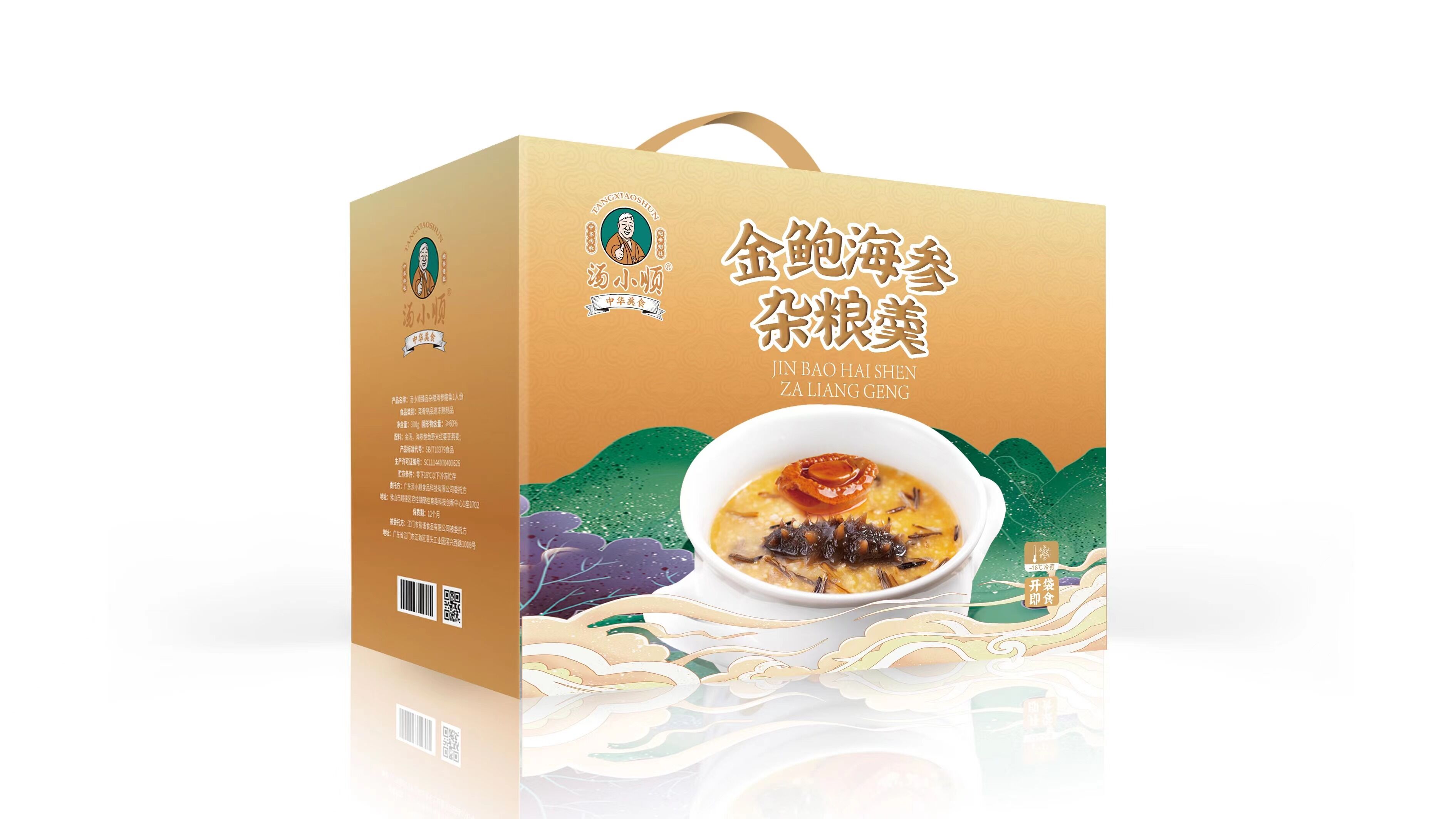 湯小順食品包裝設(shè)計